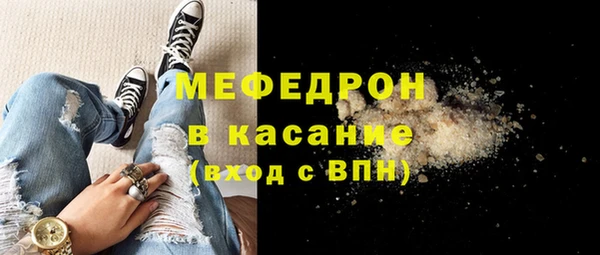 MESCALINE Балабаново